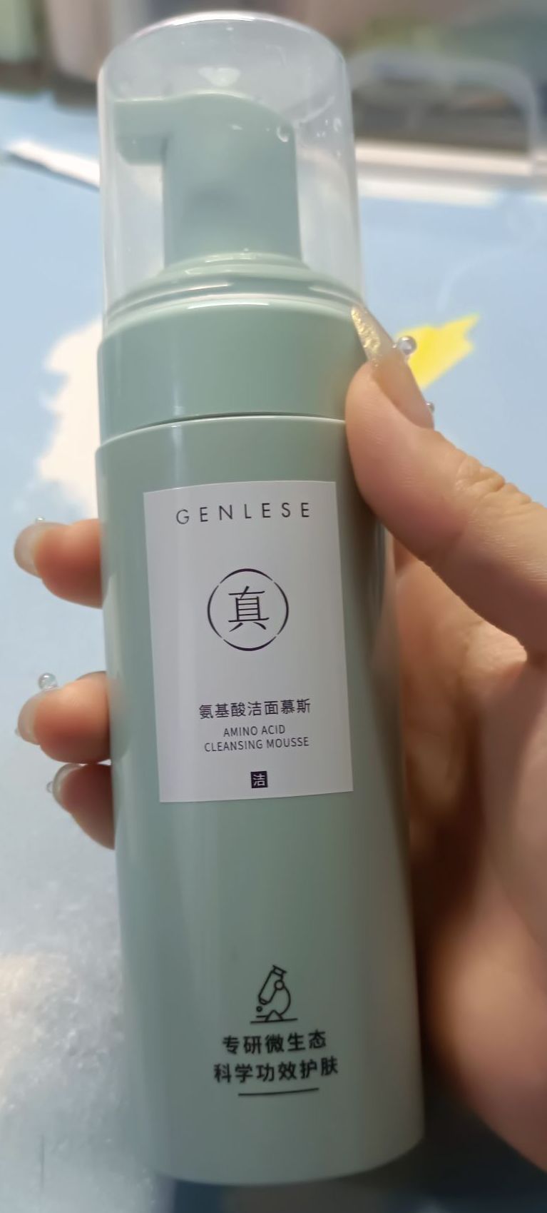 真丽斯氨基酸洁面慕斯真的好用！！！学生党快冲！！！