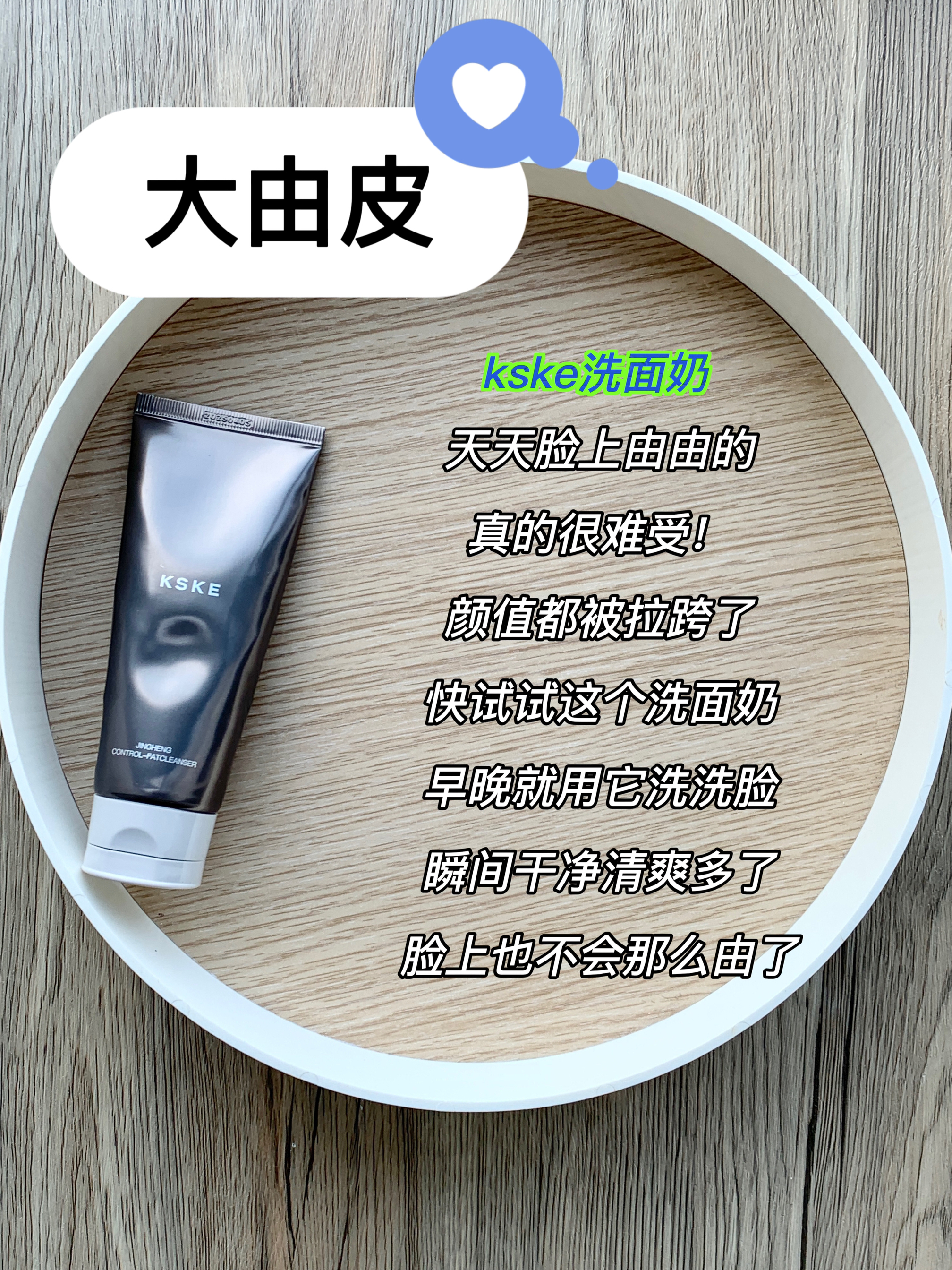 男生越长越帅的五大特征!