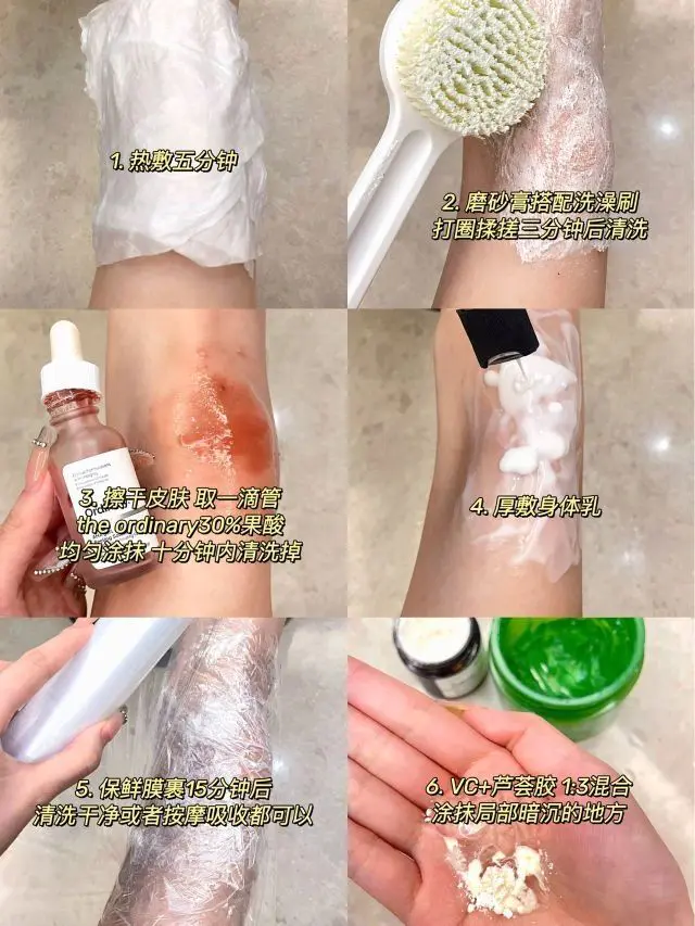 被男朋友嫌弃的黑关节