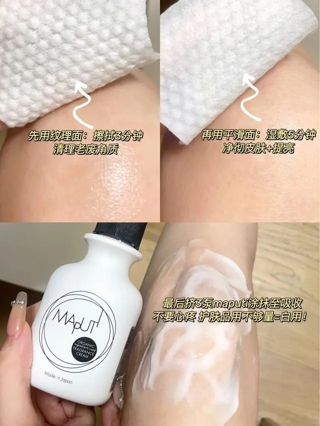 被男朋友嫌弃的黑关节