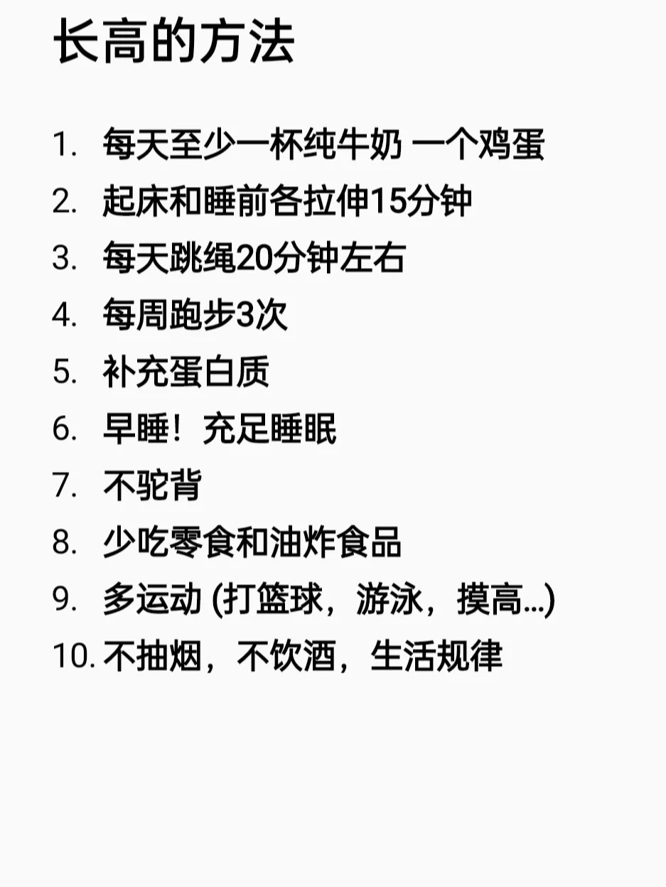 男生越长越帅的五大特征!