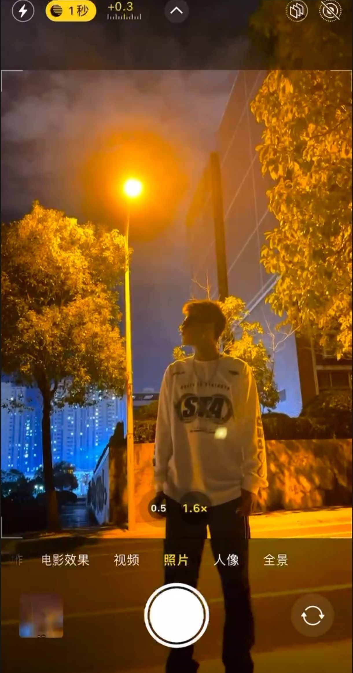BIPOLAR X STA联名妄想之徒长袖