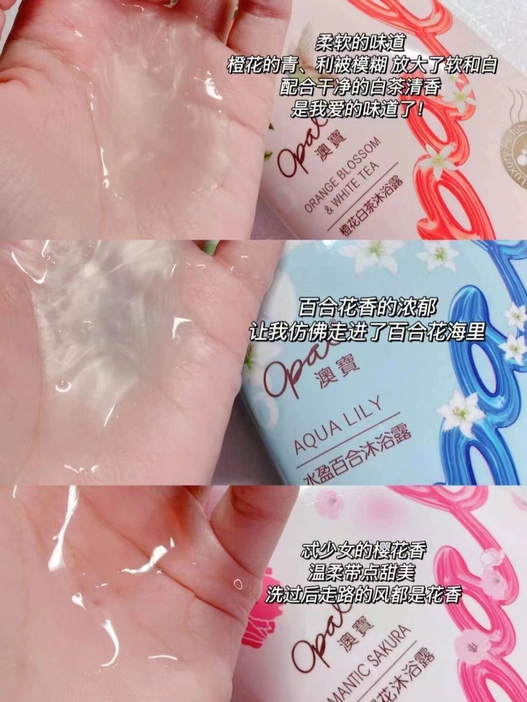 用这款沐浴露拥有牛奶肌‼️干燥糙皮姐妹必入😍