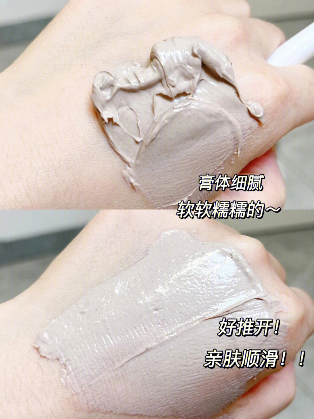 我愿称之为毛孔吸尘器 脸蛋真的干干净净！✌️