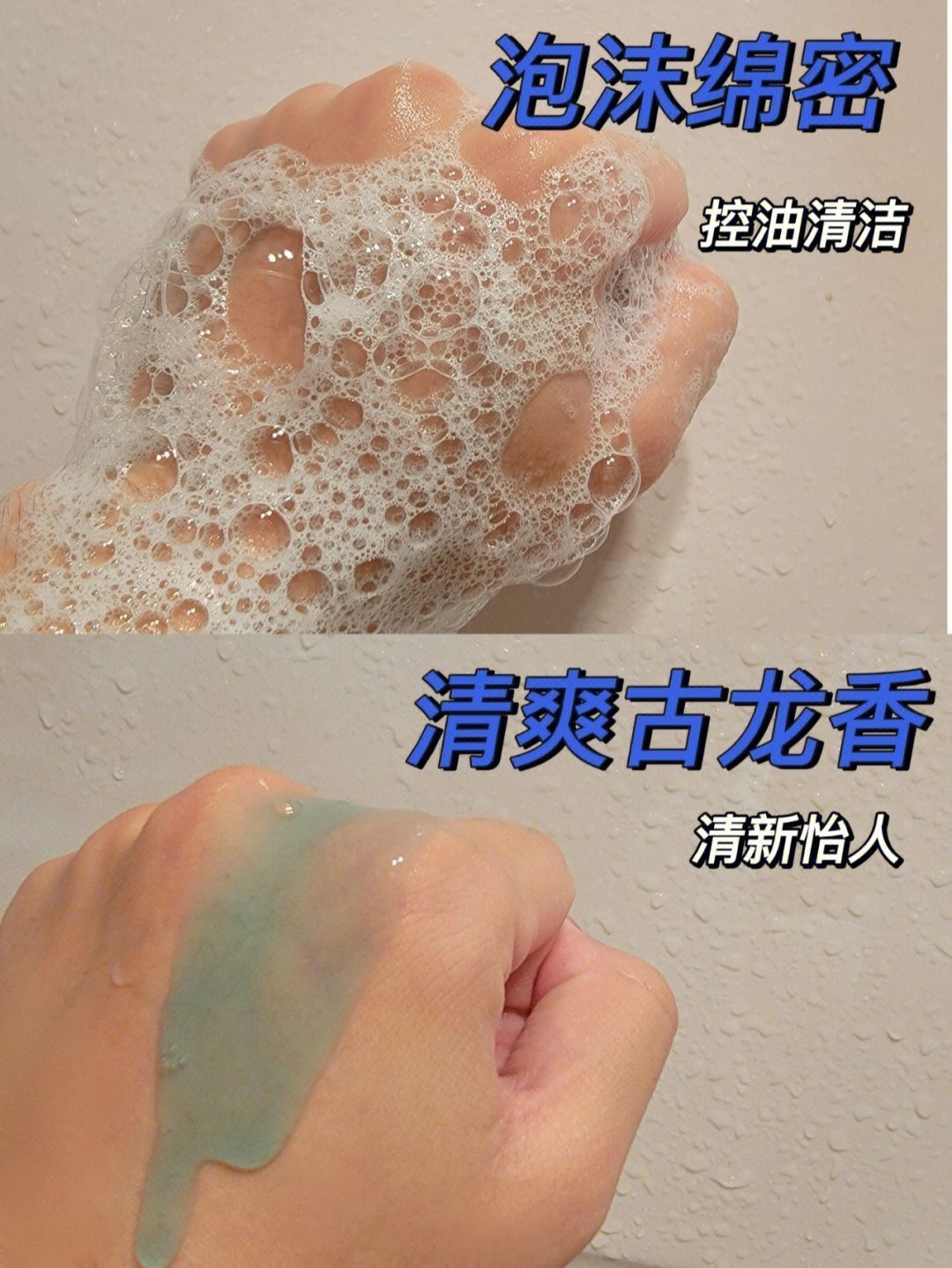 男生控油必备‼️从此不做大油田🥳🥳