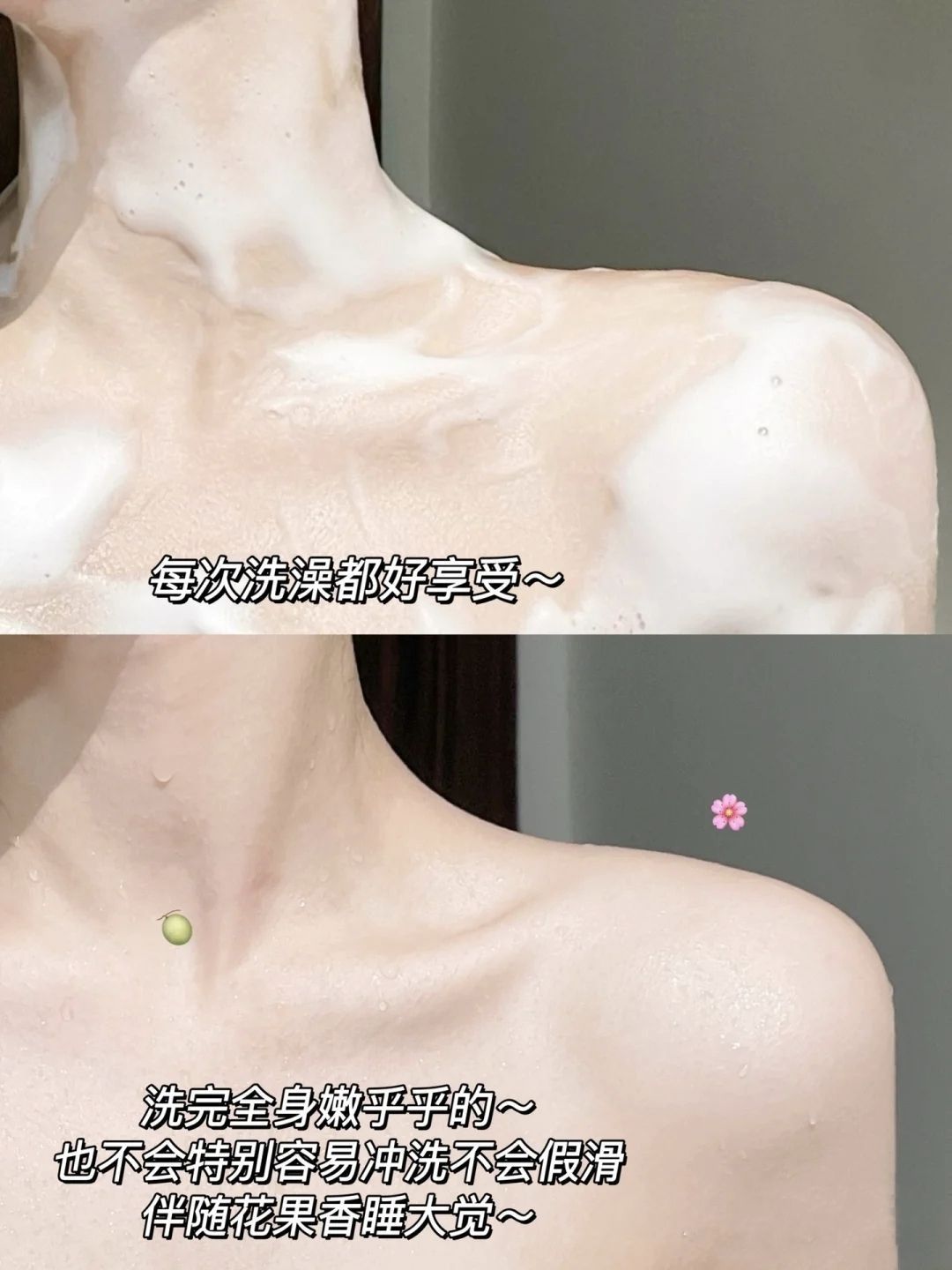 啊啊啊啊啊！洗个澡🛁！浴室香了好几天！！