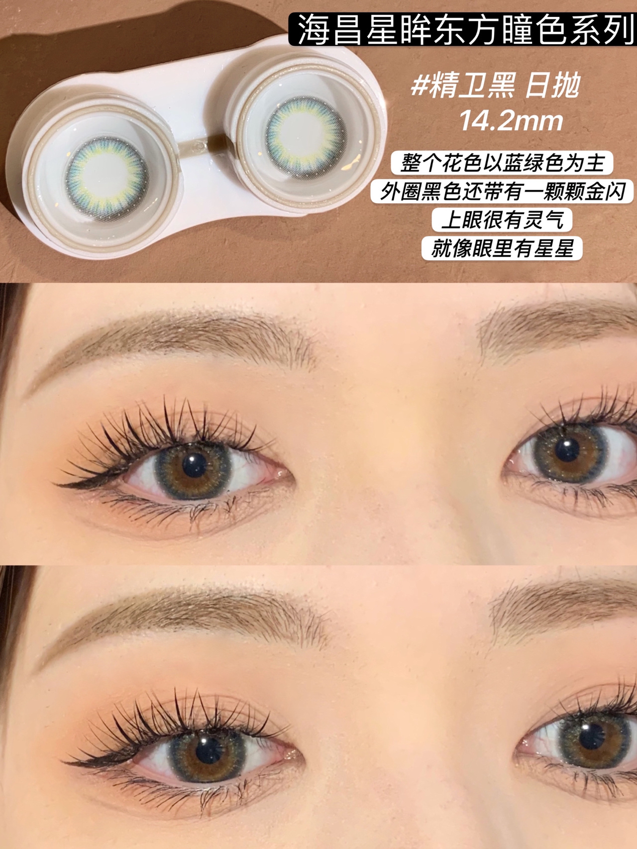 一眼沦陷😍救命！秒变心动漫画眼！
是

是