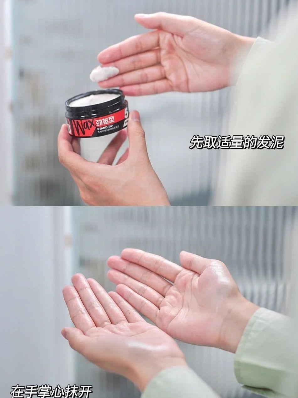  钢铁直男也能做出男神发型？！一看就会！！