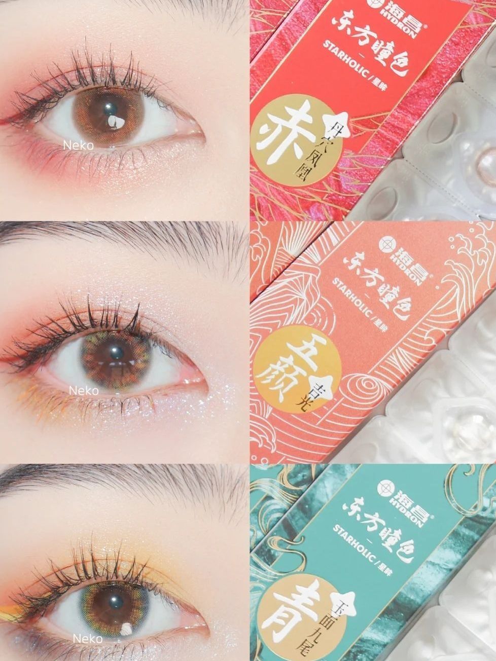 贫民窟女孩也能入的精致美瞳✅女孩子要对自己好一点🔥