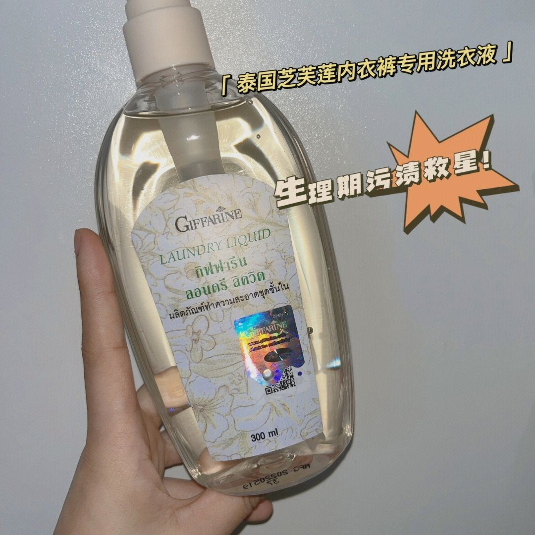 各位女生建议人手一瓶 姨妈期不摆烂🤩