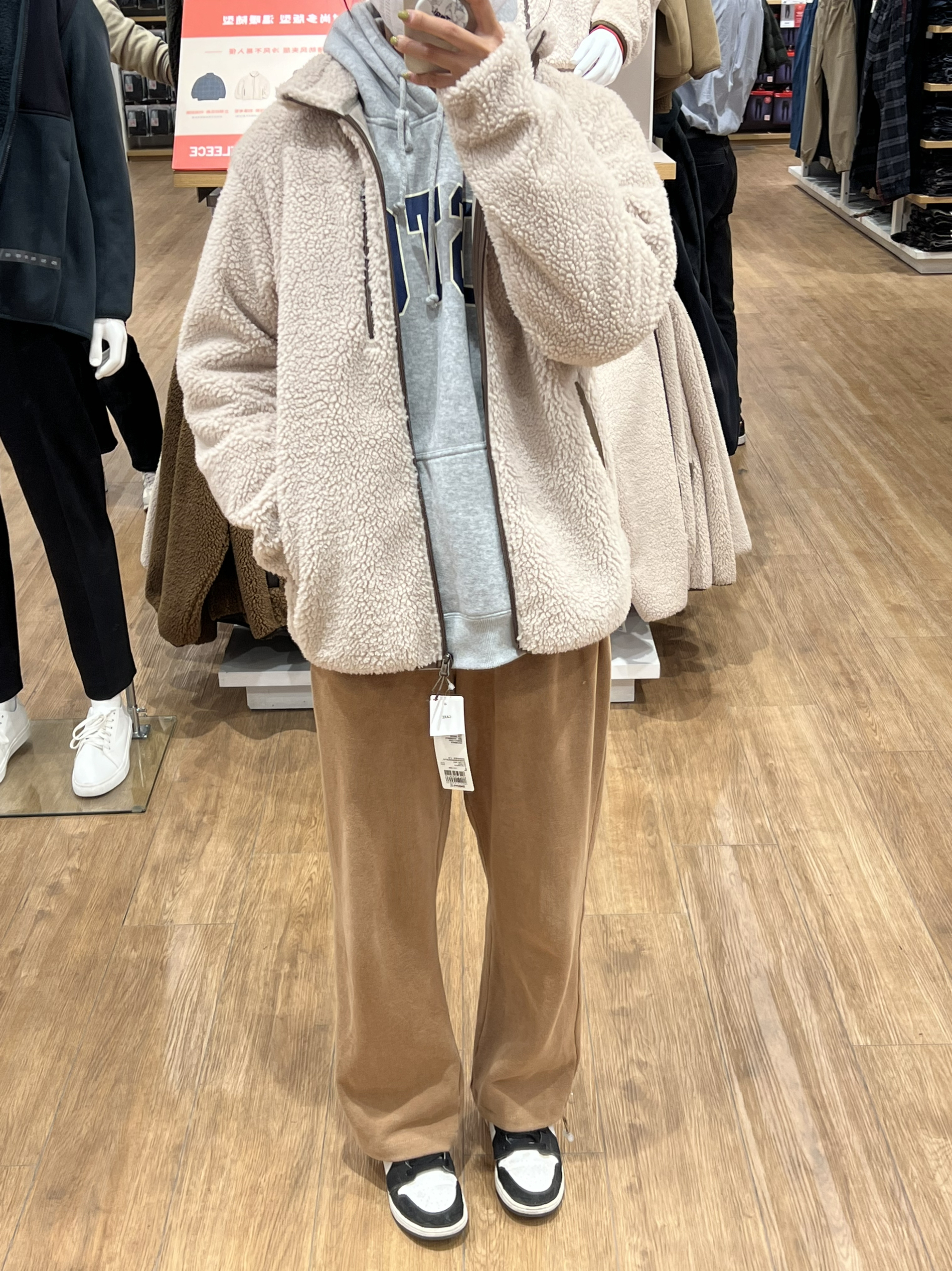 OOTD｜羊羔毛外套