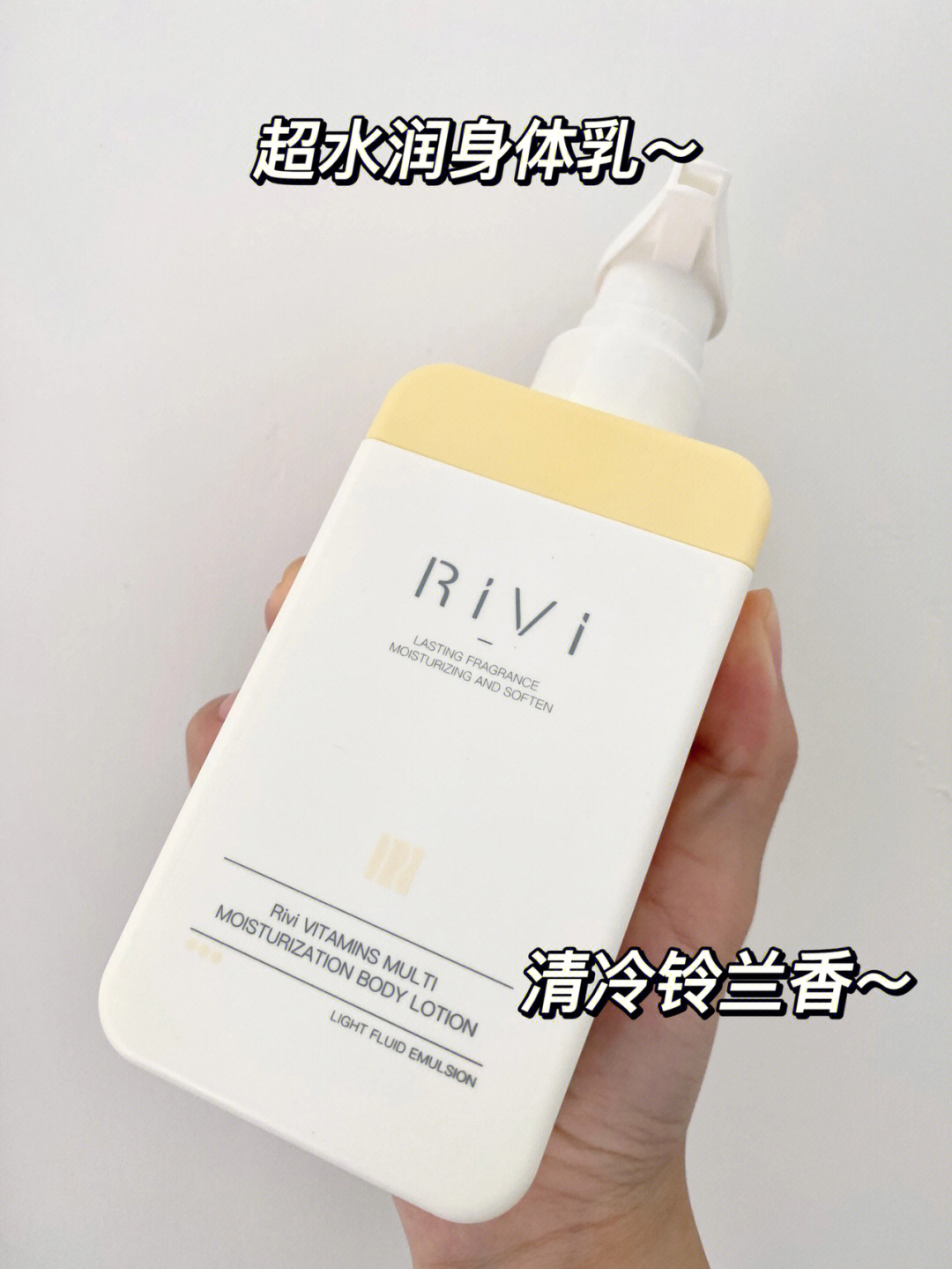 巨香的身体乳分享～