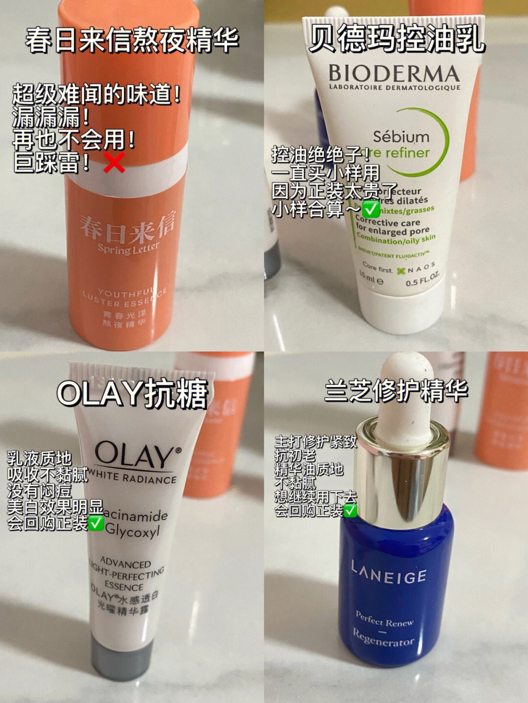 学生党自用小样感受