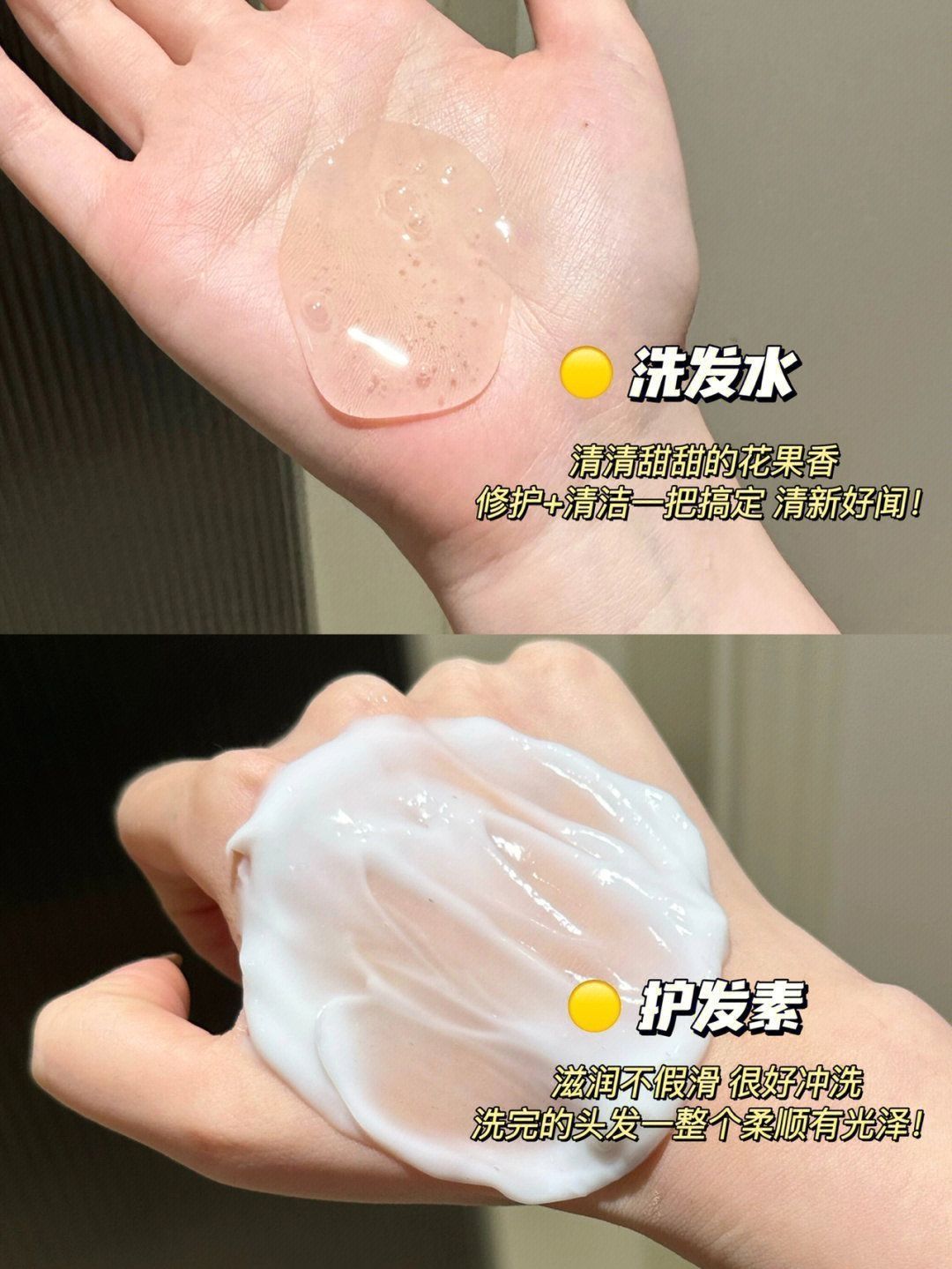 半夜都笑醒了…炸毛柔顺剂吧❓染烫人本命🥳