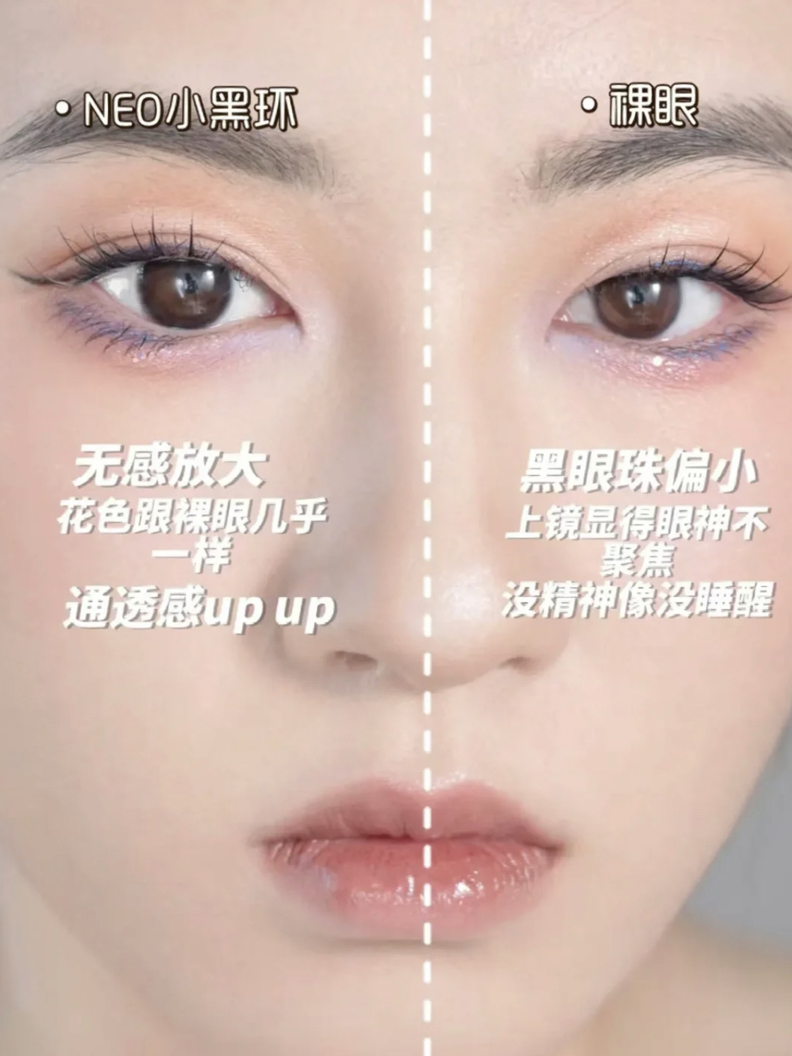 戴了它，我竟然成了高中生的白月光！
