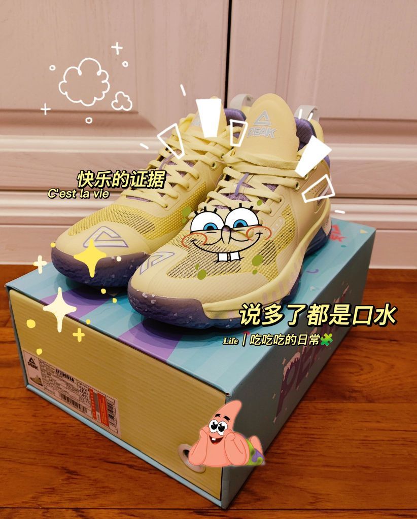 閃現4，小分享。謝謝