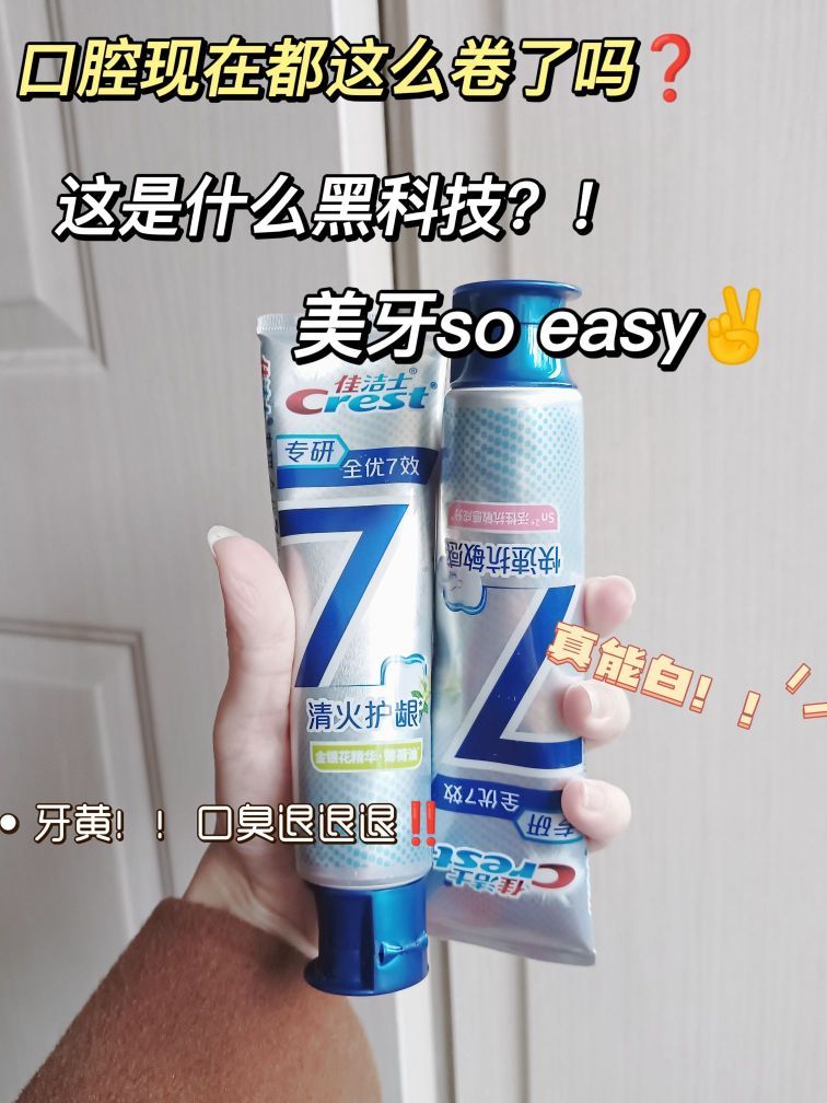 测评|口腔问题真的被他拿捏到位了！！！