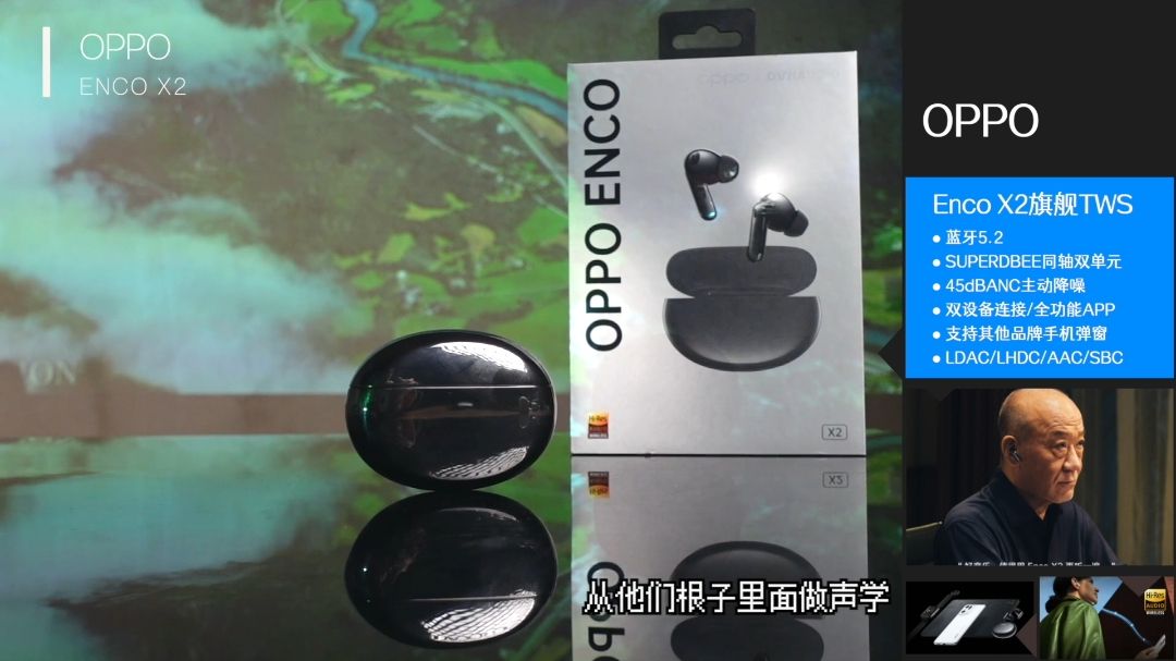 OPPO Enco X2同价位无低降噪蓝牙耳机