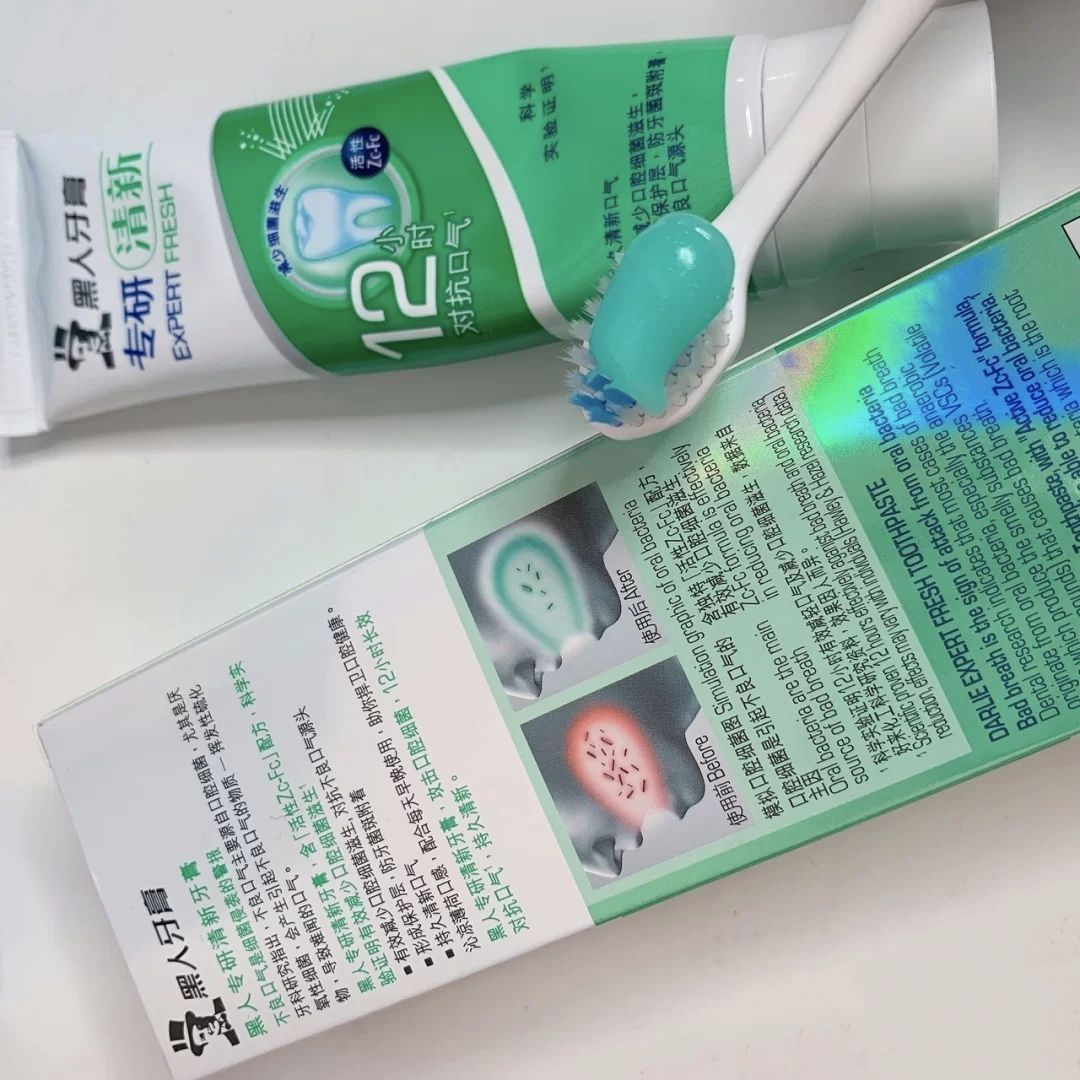 作配得上正宫红的皓齿星人🔥🔥就要用黑人牙膏～