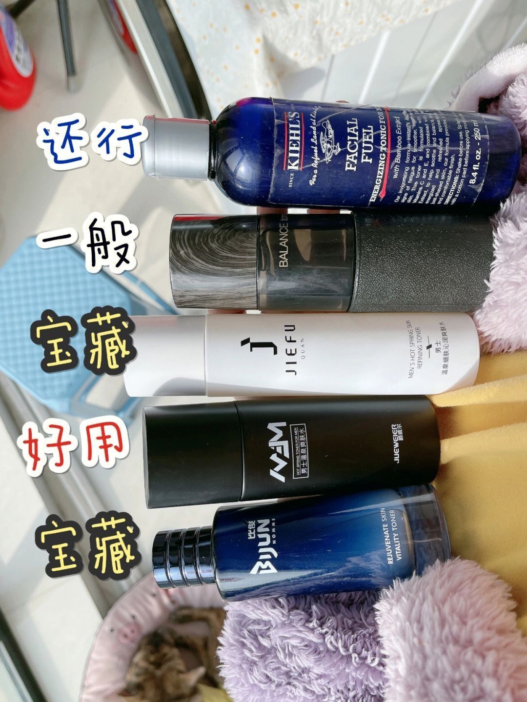 还好早点遇到了这些水乳！油痘肌有福了