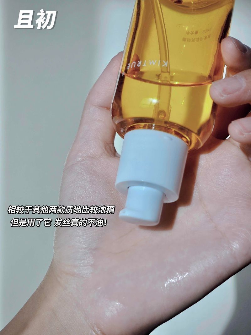 干枯发质救星|超好用护发精油合集分享~