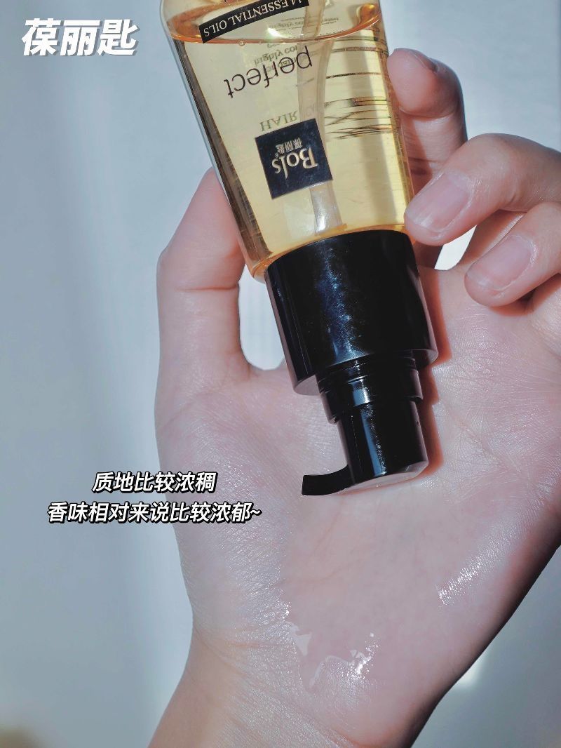 干枯发质救星|超好用护发精油合集分享~
