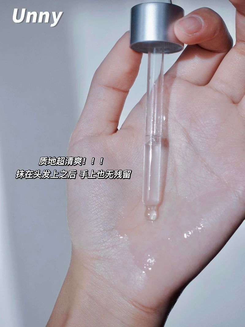 干枯发质救星|超好用护发精油合集分享~