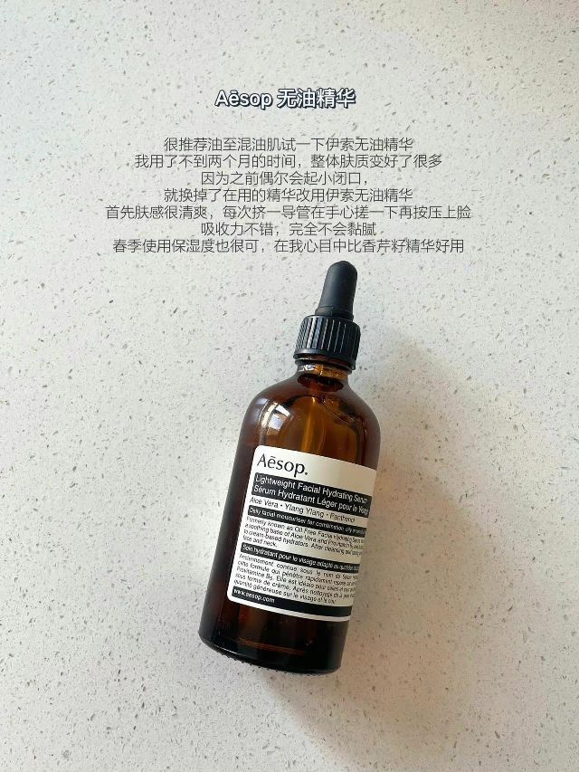 轻熟龄的护肤公式