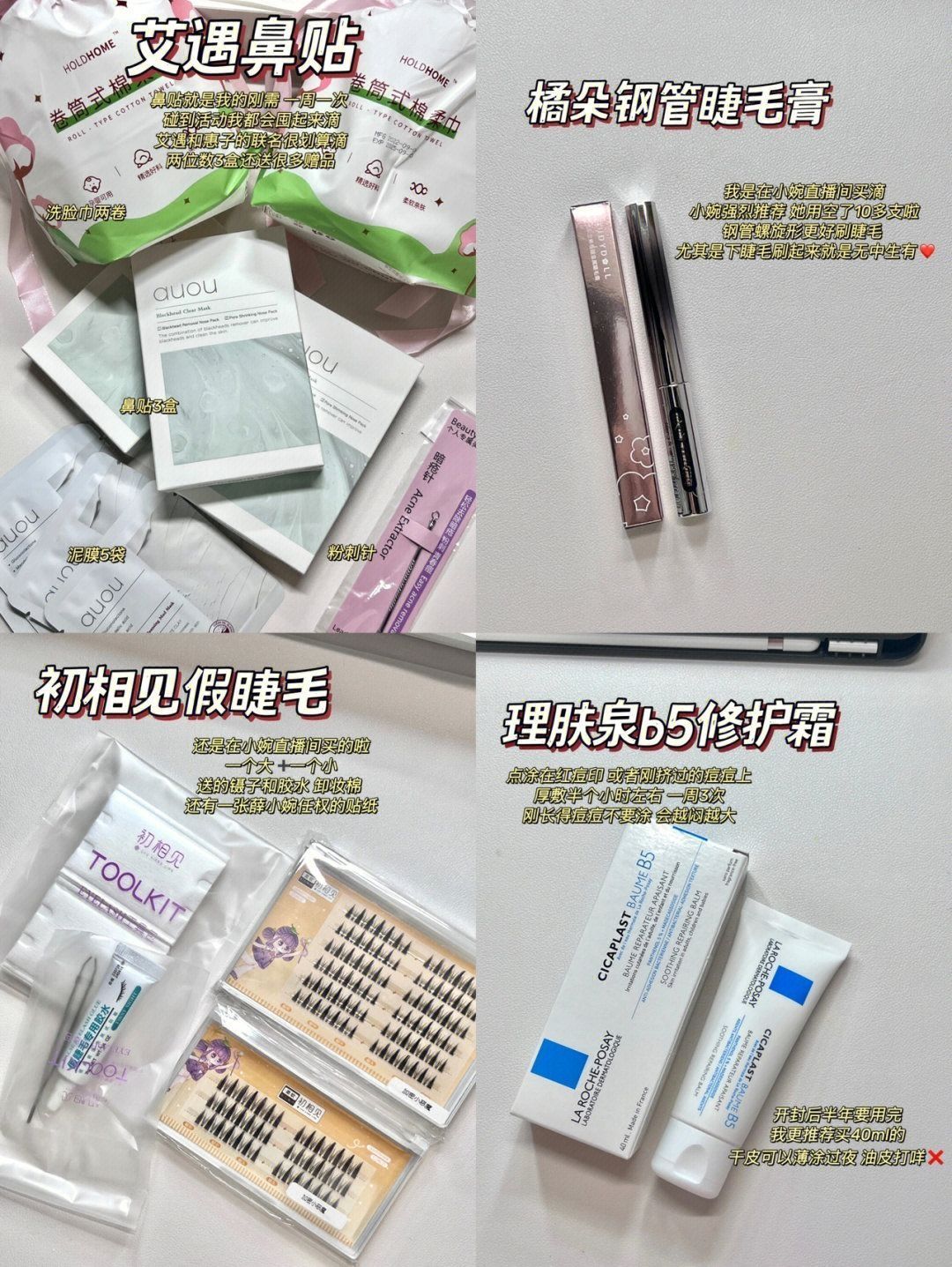 嘟嘟嘟 耶 嘟嘟嘟 滴滴
