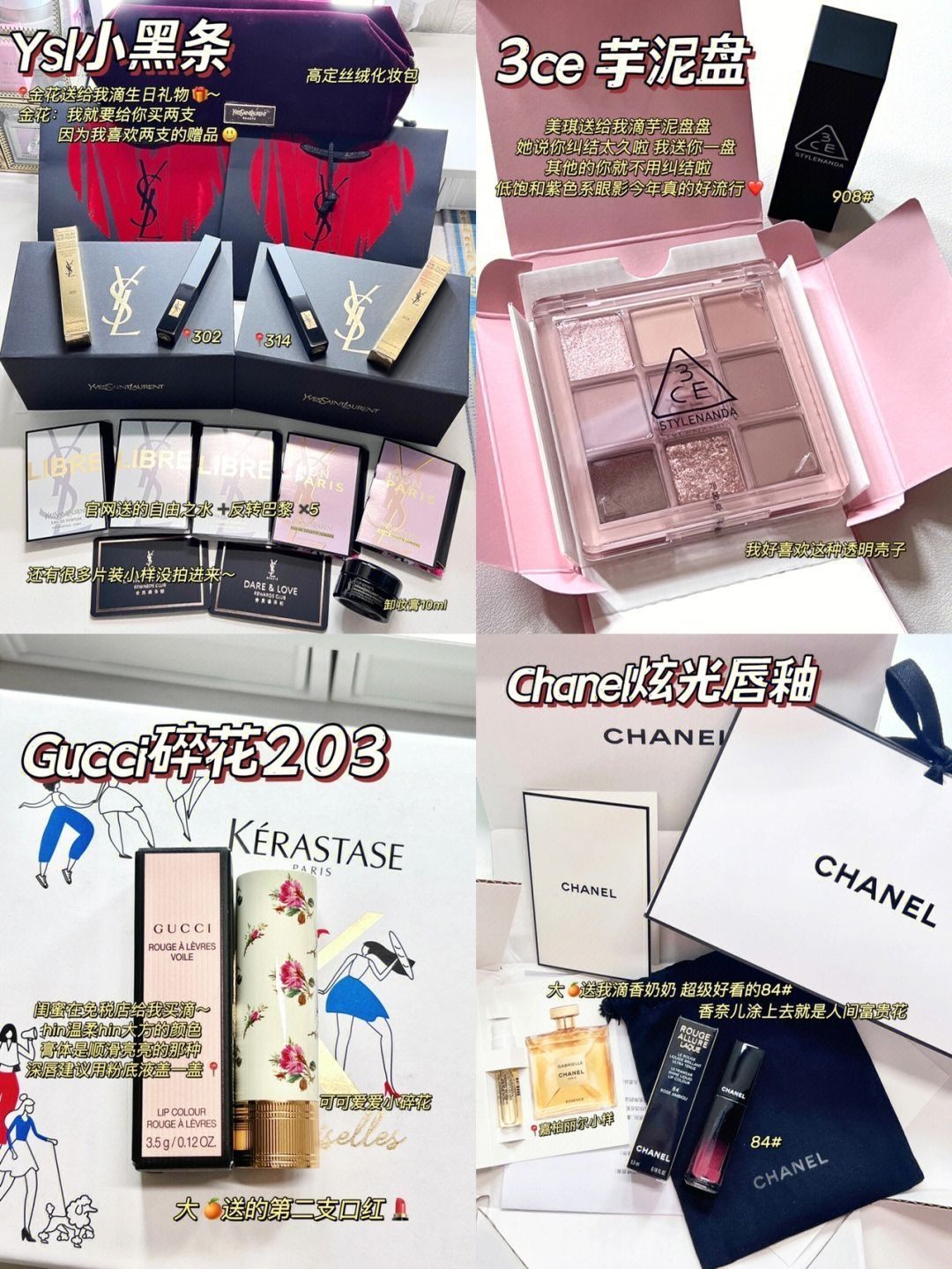 Happy 😃 !小孙的生日礼物拆箱🎁(1⃣️)