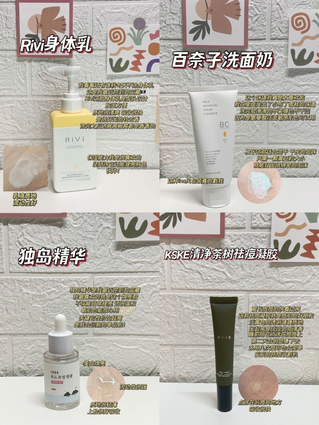 嘘！小众也会出彩｜用到你停不下来💟