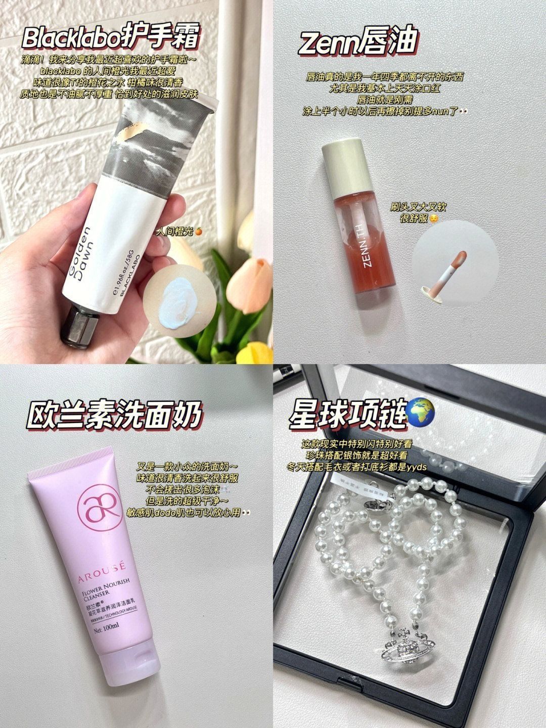 什么！真的假的！这么好闻！