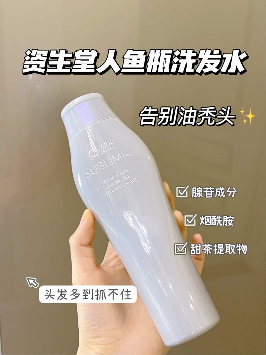 洗头也要有仪式感！感谢人鱼姬让我实现高颅顶