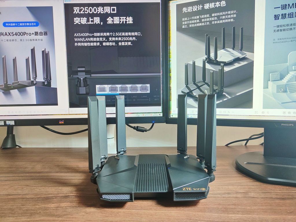 家庭无线网络就靠它，中兴ax5400 Pro+