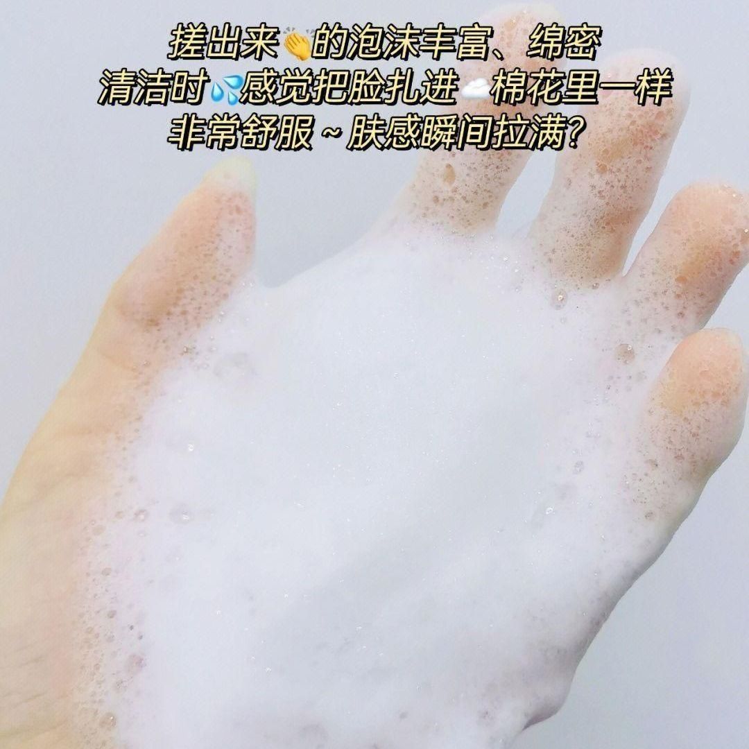 油痘肌姐妹本命洗面奶💓控油祛痘它都行！