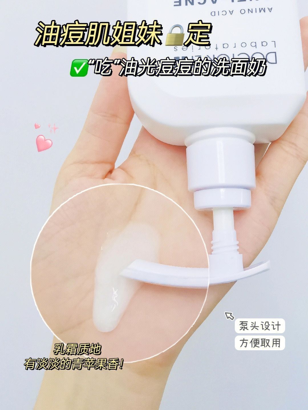 请大数据推给油痘肌的姐妹🥰控油祛痘只服它‼️