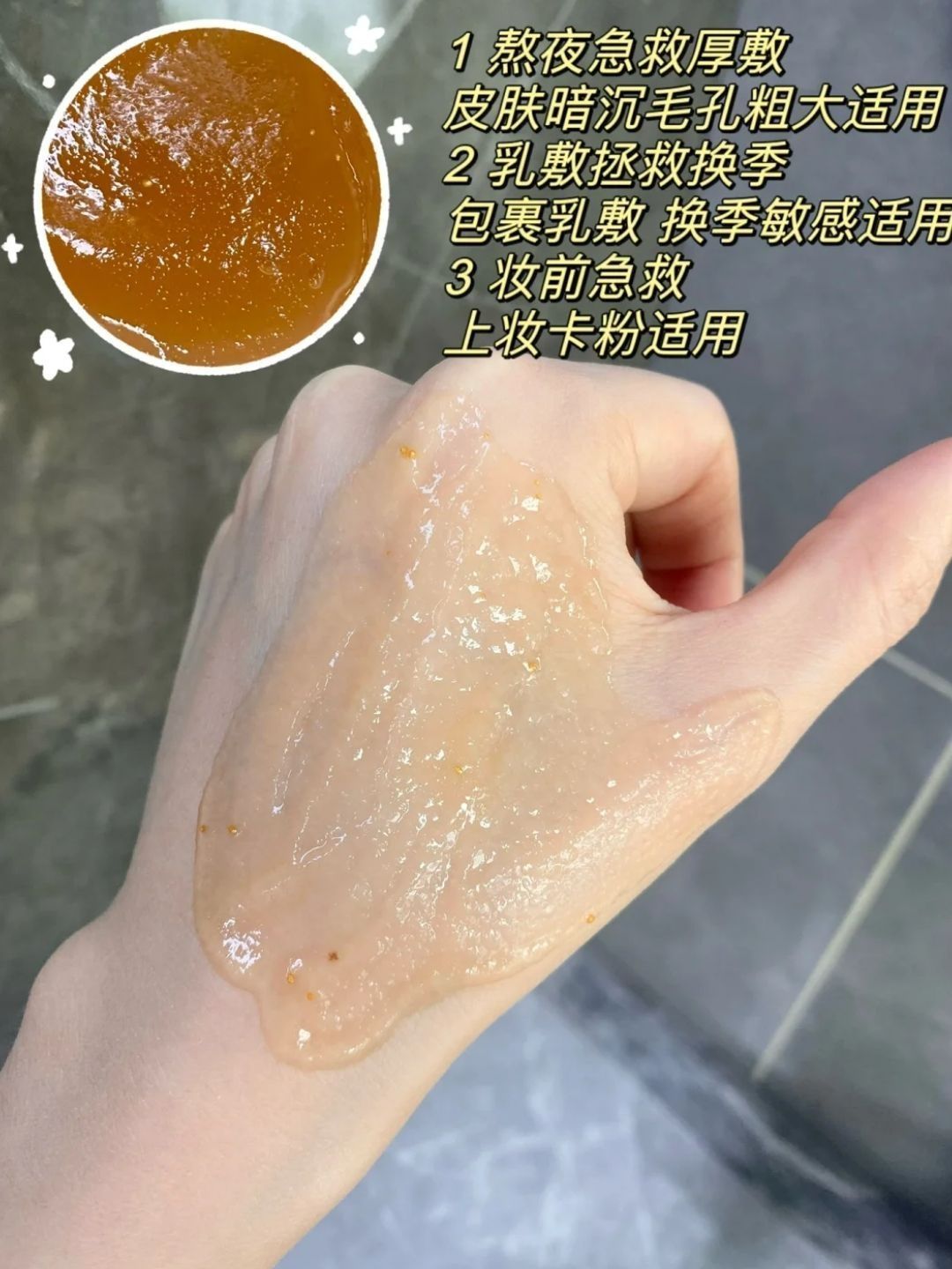 牛了！能拯救皮肤暗沉的面膜被我找到了！!