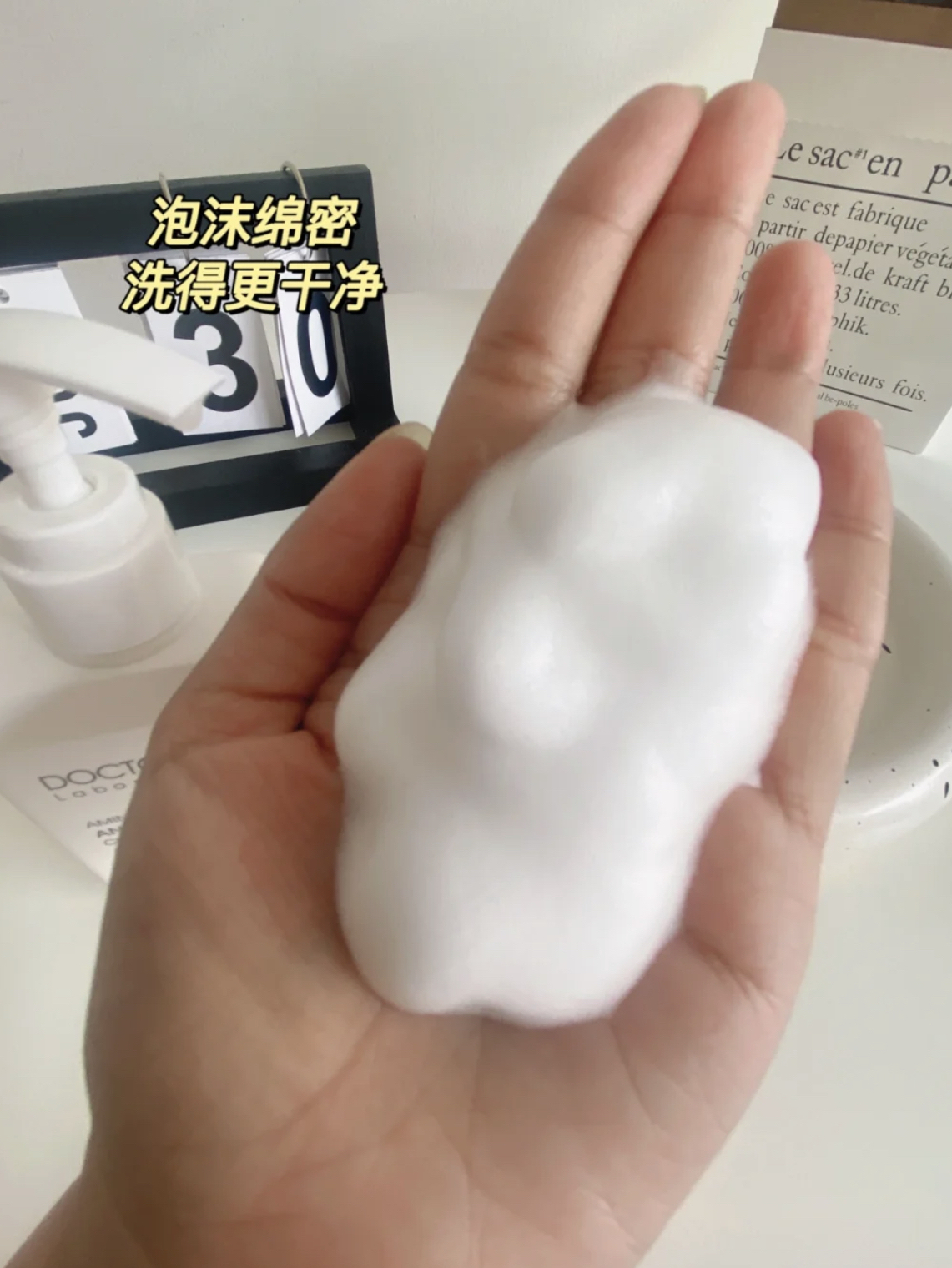 黑头洗没了出!白菜价宝藏洁面乳
