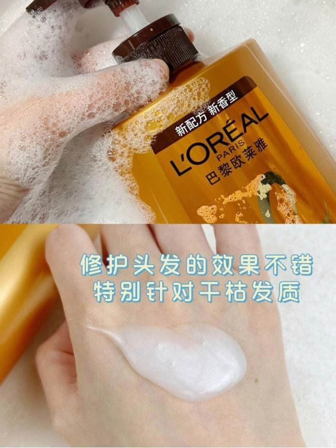 干枯毛燥星人必备洗发cp！拥有柔顺瀑布头？