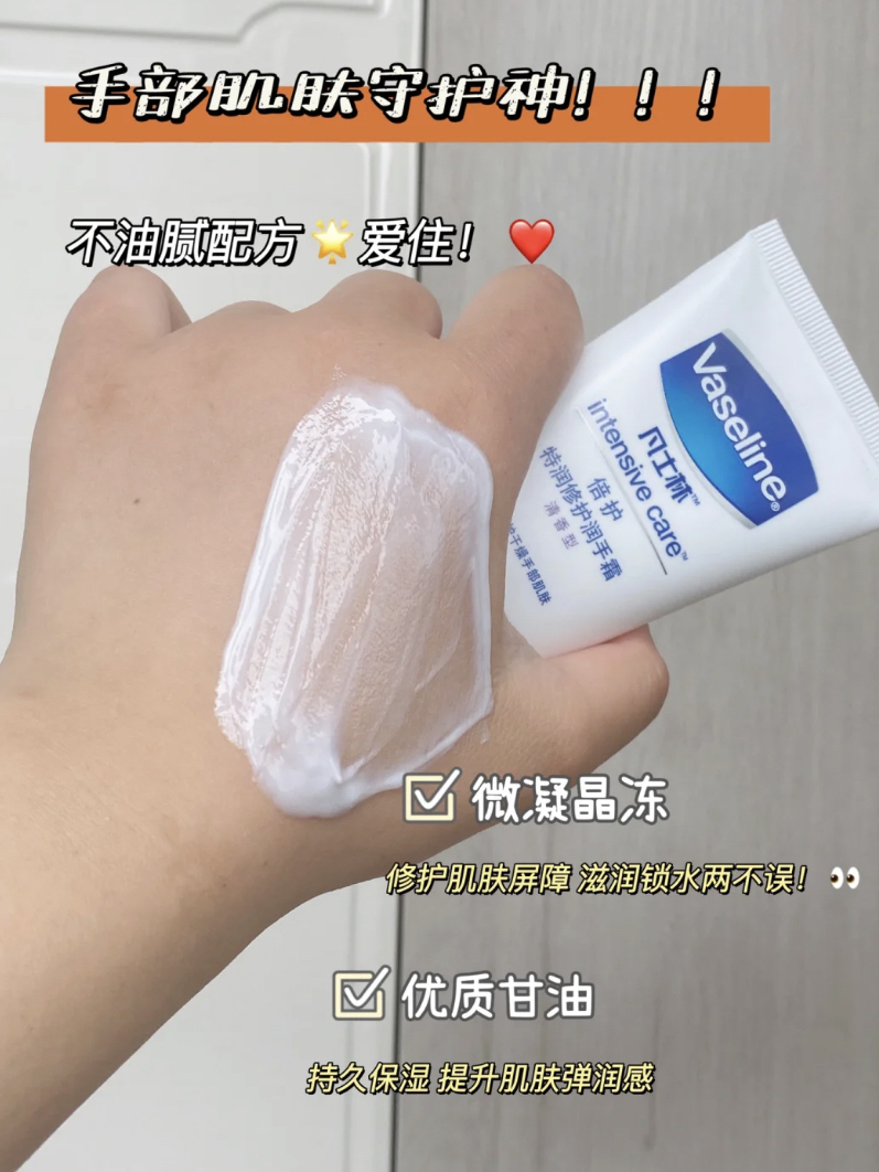 黄黑手终于逆袭！美白提亮巨🐮！好闻还上头！
