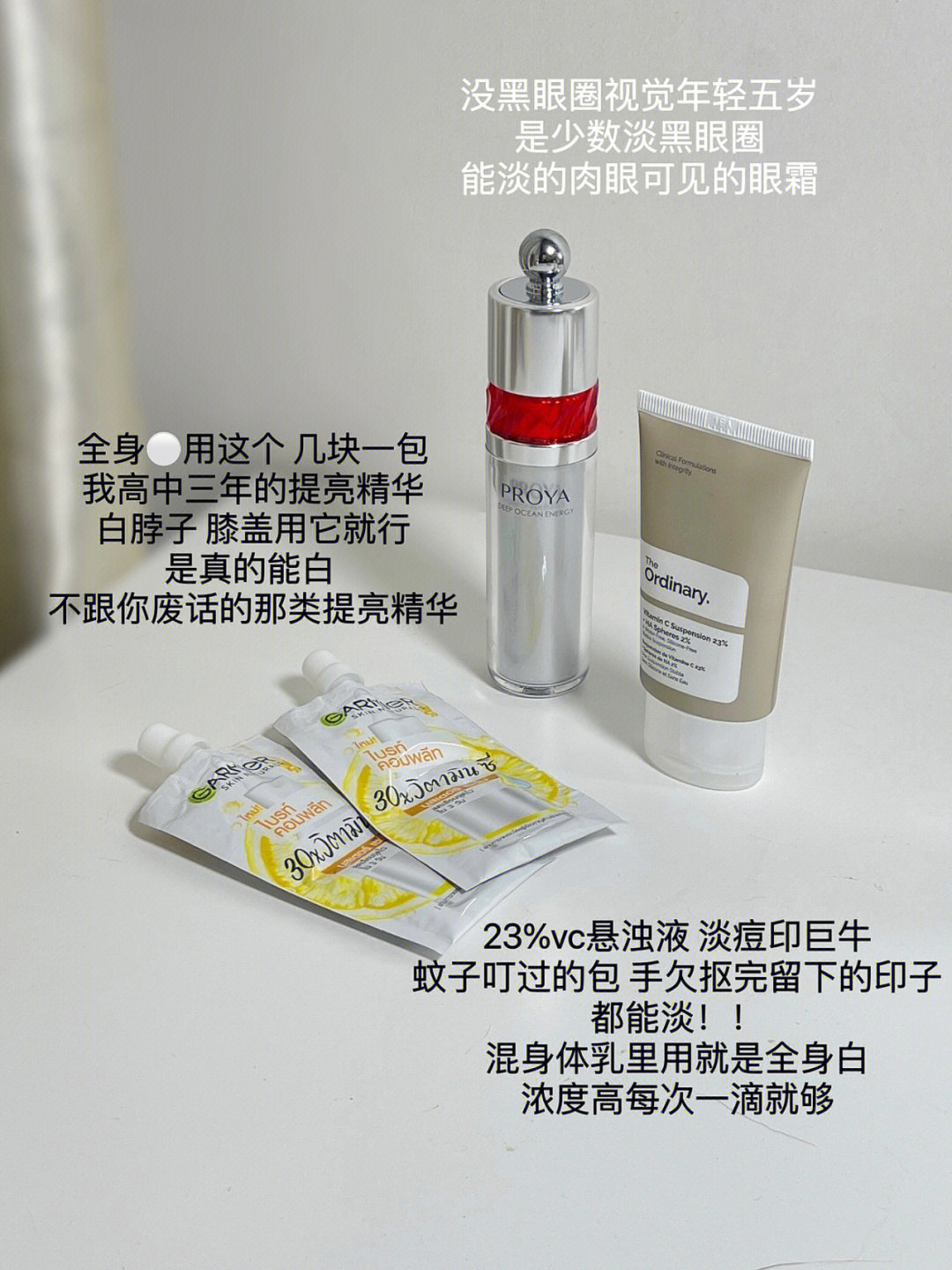 自用。让你白得很快但是没人推的几个小物