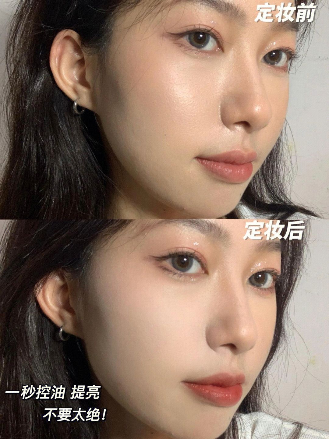 是什么让我白成一道光！