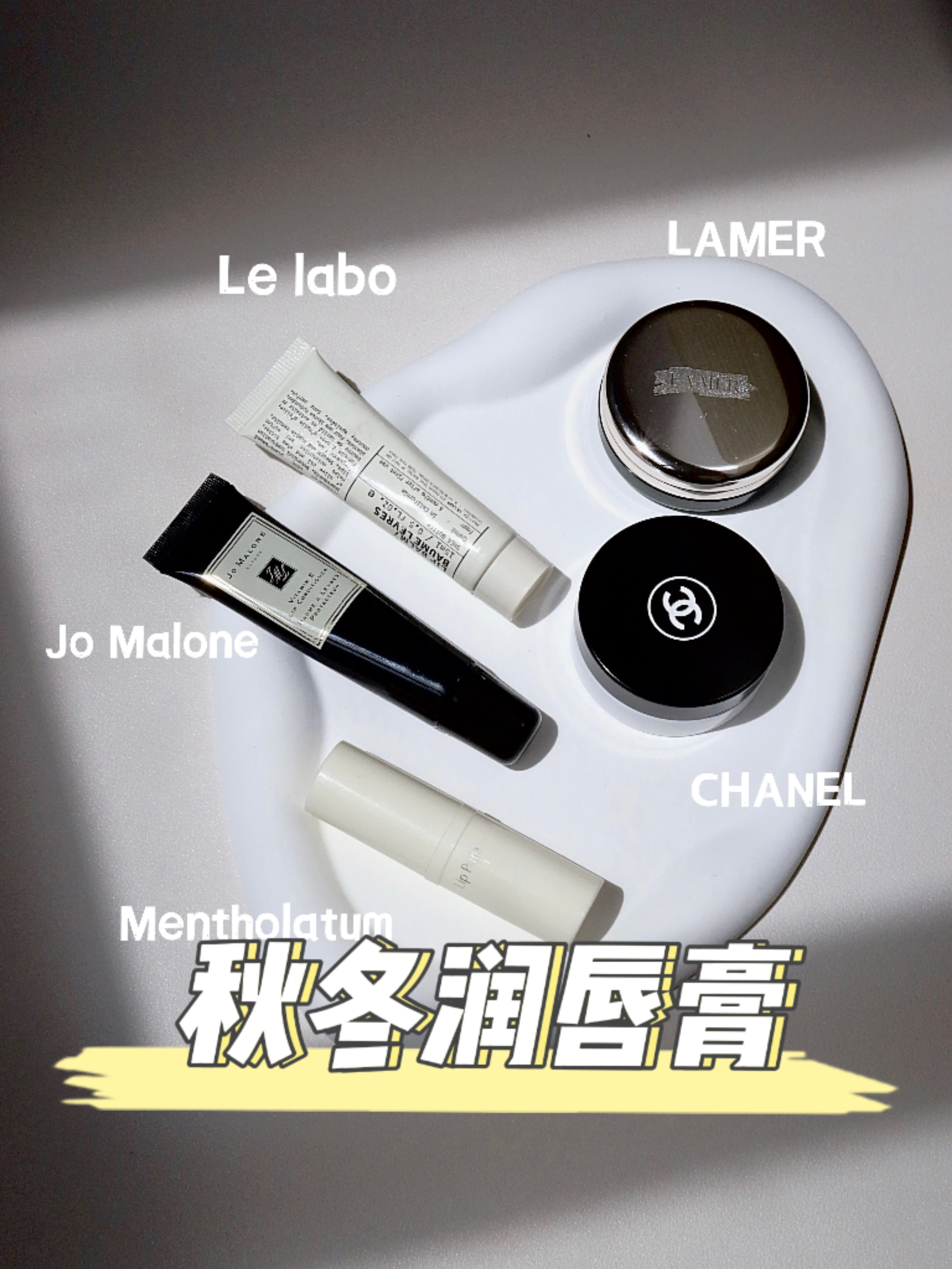 一些让👄嫩出水的唇膏测评