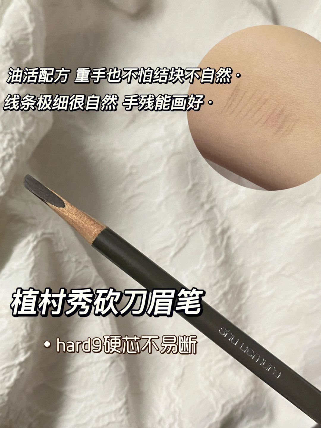 新手画眉教程|眉笔测评