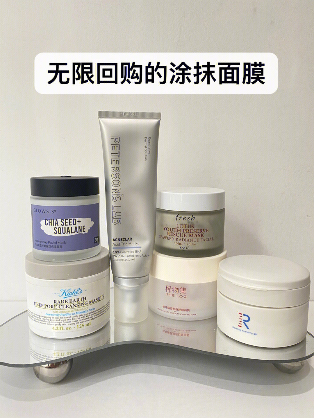 油痘肌亲测好用的涂抹面膜‼️用一次夸一次
