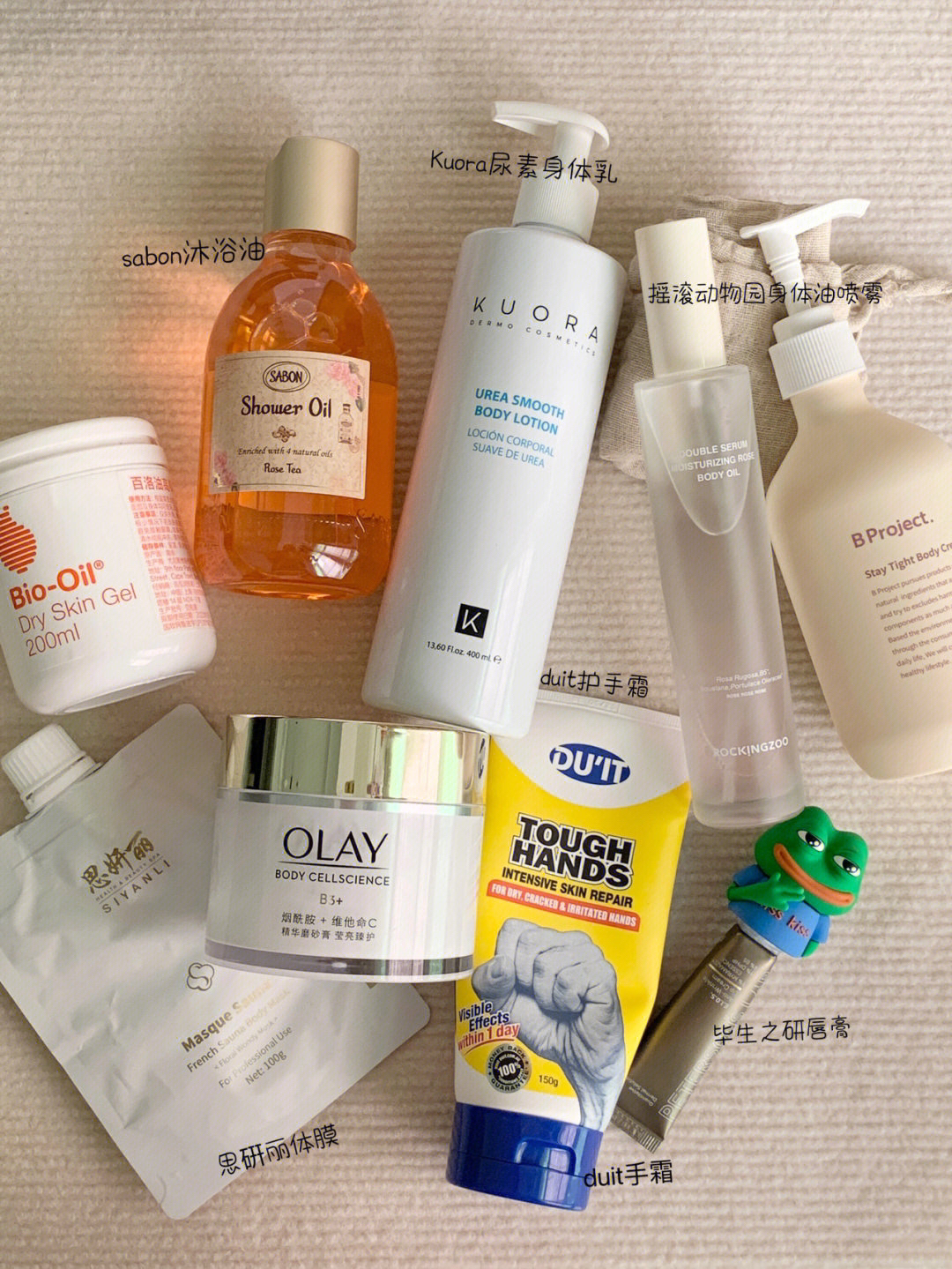 睡前幸福感｜精致女孩的秋冬身体护理好物🛀