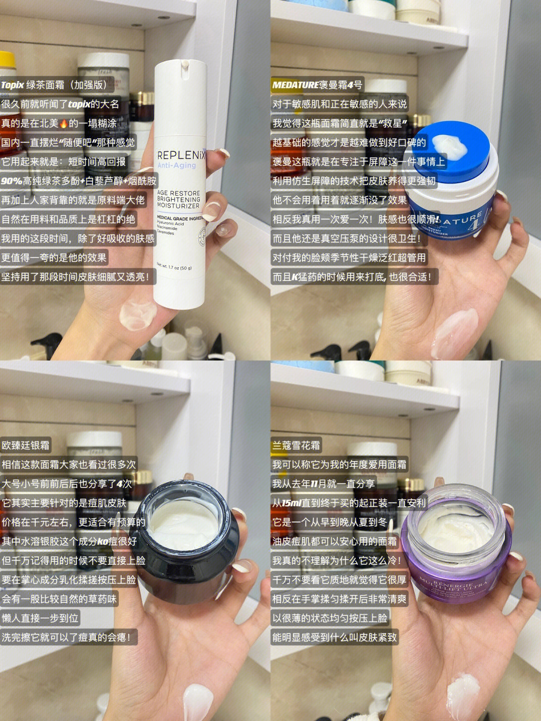 油皮面霜，没什么存在感但超超超超好用👍