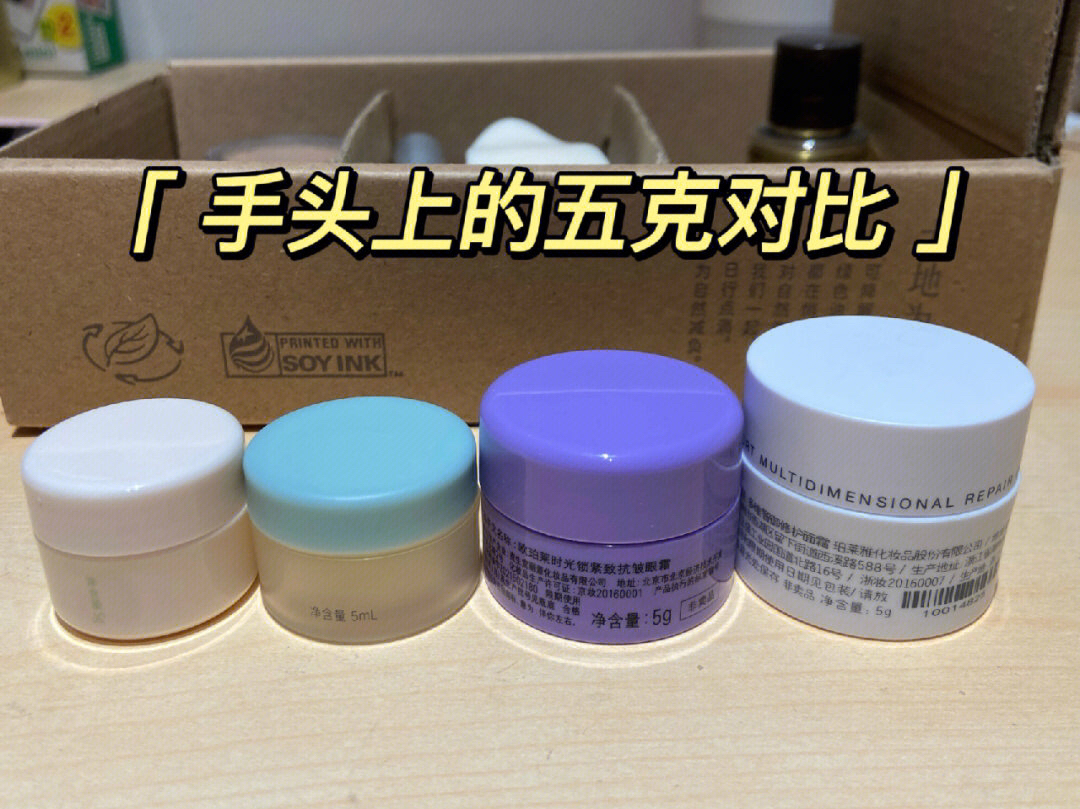 逐本面霜2.1 天王老子来了也是小的