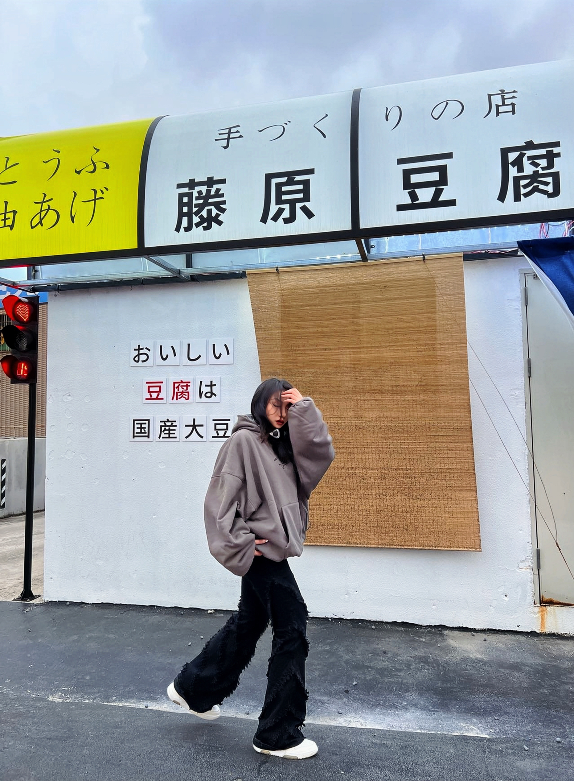 小个子女生穿搭|裤子不拖地,穿搭没意义
