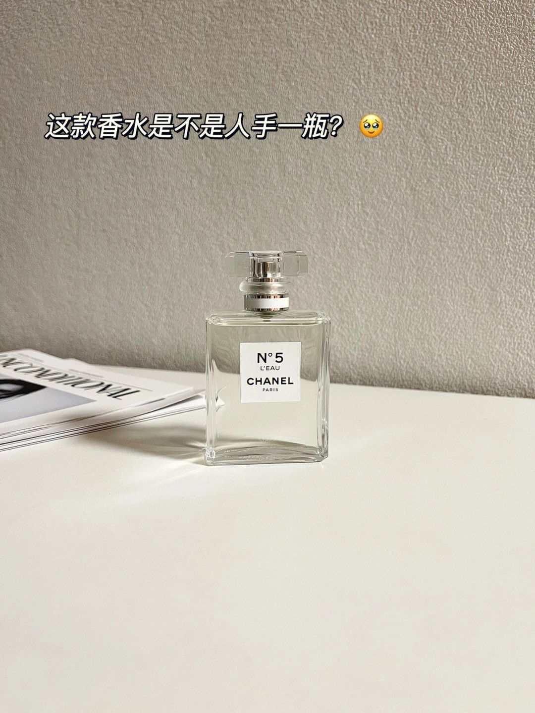 咬咬牙还是会有的，还有啥好闻的香水啊？
